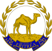 Emblem of Eritrea